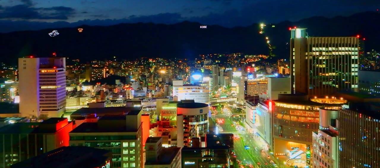 神戸市中央区 三宮 フラワーロード 夜景